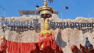 รวมเรื่องหวย