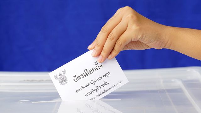 “บาร์โค้ด” เจ้าปัญหา