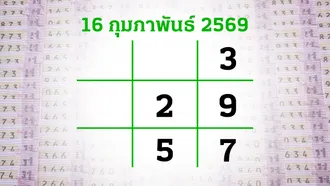 รวมเรื่องหวย