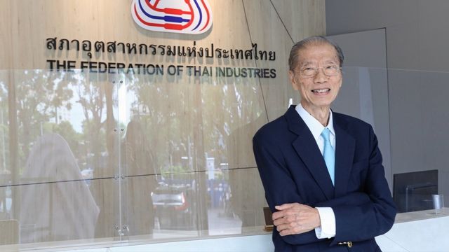 เราจะฝ่าข้ามไป