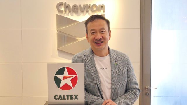 โสมชบาจ๊ะจ๋า 28 กุมภาพันธ์ 2569