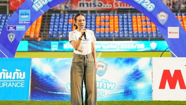 ควันหลง ‘มาดามคัพ’