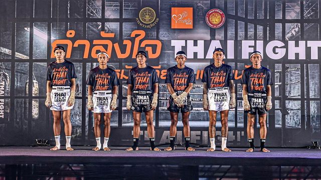 "หมัดเดียว เปลี่ยนได้”