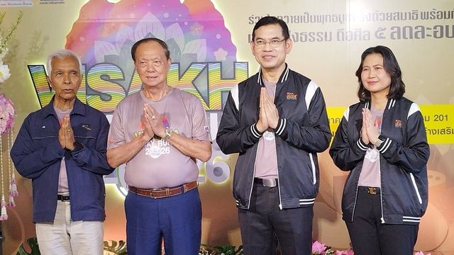 เดินวิ่งวิสาขะ ของทุกคน 