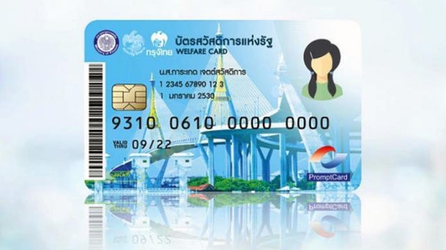 New State Welfare Card Registration Opens on 4 June 2026 ...