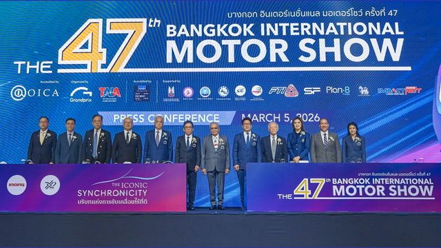 พร้อมกระหึ่ม