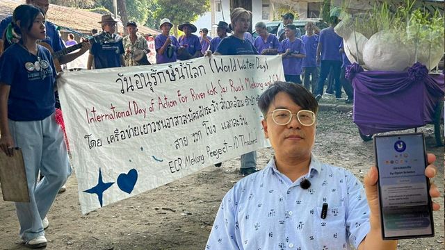 วิกฤติมลพิษข้ามพรมแดน คนไทยแบกรับชะตากรรม