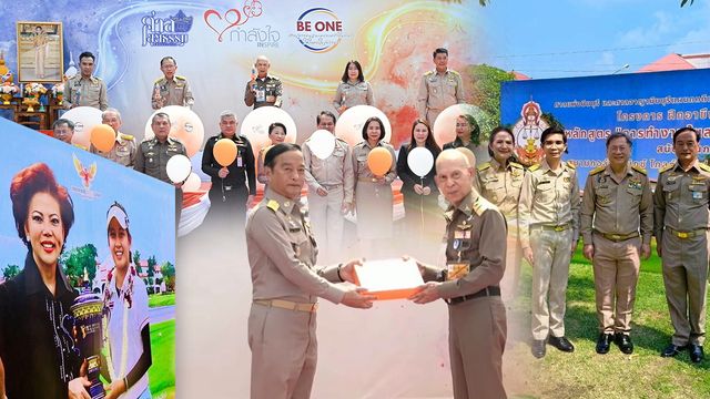 “ตราบาป” สู่ “โอกาส” พลิกชีวิตเด็กหลงผิด