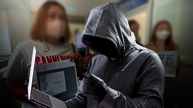 รหัสเฝ้าระวัง HR03 กวาดล้างบัญชีม้า