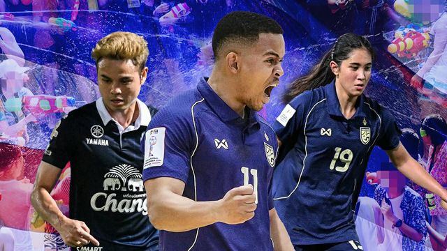 ฟุตบอลไทยช่วง “สงกรานต์” 