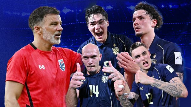 ก้าวต่อไป....ทีมชาติไทย + ลูกครึ่ง