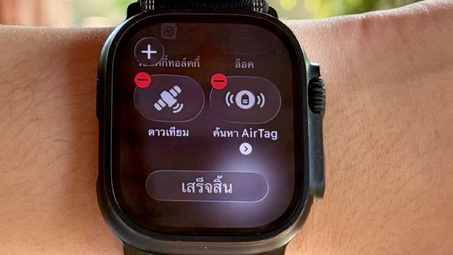 AirTag 2 อัปเกรดการค้นหาแม่นยำขึ้น