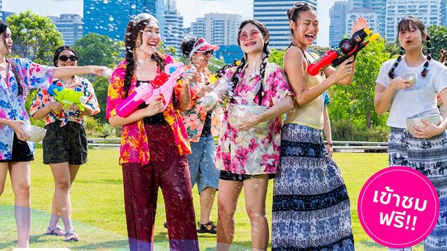 เริ่มแล้ว “สงกรานต์กรุงเทพ” เทศกาลระดับโลก 2026