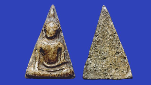 พระนางพญา นางเข่าโค้งองค์ยิ้ม