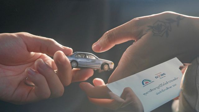 ขับเคลื่อนไทยให้ยั่งยืน