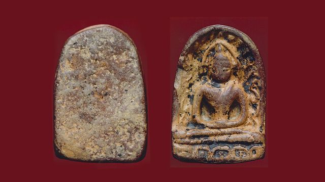 ราดำพระซุ้มกอ