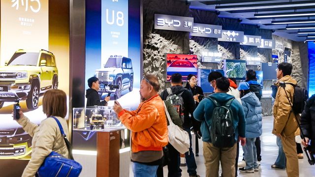 พิพิธภัณฑ์ยานยนต์พลังงานใหม่