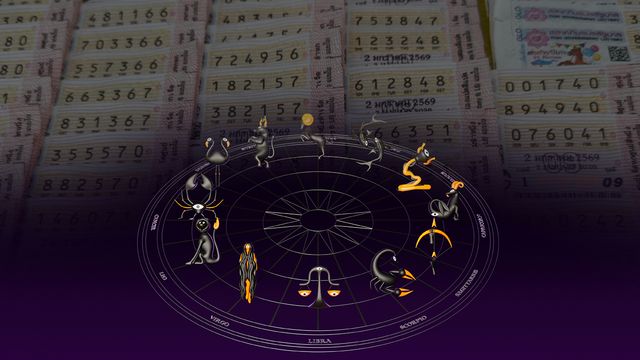 ส่อง 12 ราศีงวด 2 ม.ค. 69 ไพ่ใบไหนบอกทางรวย เลขใกล้ตัว-ลูกหลาน พารับทรัพย์ใหญ่