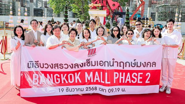 ของว่างวันอาทิตย์ 28 ธันวาคม 2568