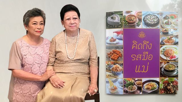 ของว่างวันอาทิตย์ 7 ธันวาคม 2568