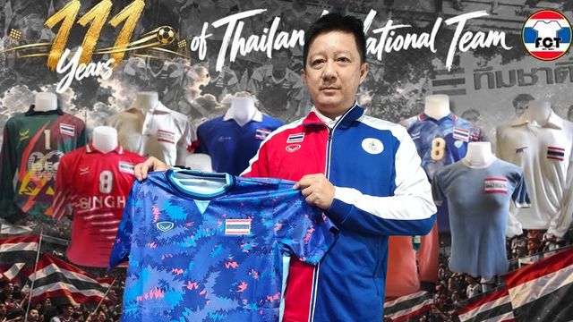 “111 ปีทีมชาติไทย 111 เสื้อแห่งความทรงจำ”