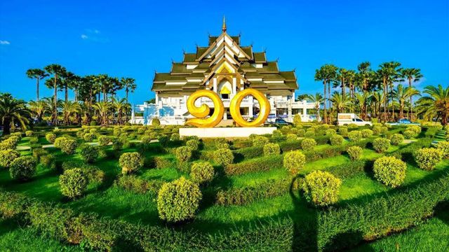 ลั่นฆ้อง “พืชสวนโลก” “อุดรธานี” 1 พ.ย.69