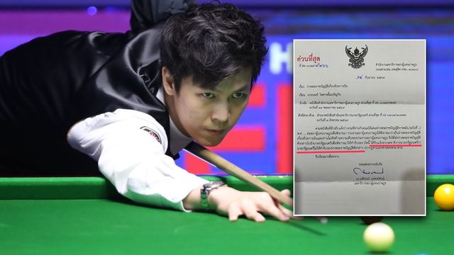 "สนุกเกอร์" เมื่อโลกยกให้เป็น "กีฬา" แต่ทำไม "ไทย" ยังไม่ปลดล็อกให้ออกจากการพนัน ?
