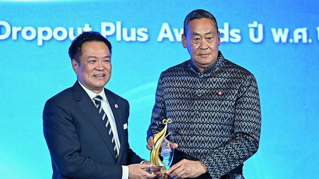 รางวัล Thailand Zero Dropout