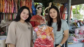 รวมเรื่องหวย