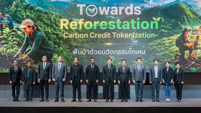 ซีพี X แม่ฟ้าหลวง “แปลงป่าเป็นสินทรัพย์ดิจิทัล”