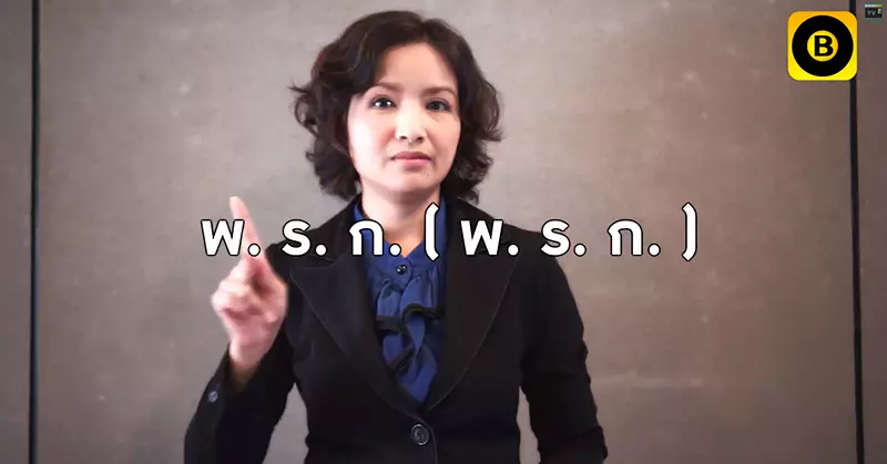 'เสียดสี หวาน ปนฮา' แชร์ว่อนเน็ต นักร้องดันดารา แต่งเพลง พ.ร.ก.ฉุกเฉิน...! 