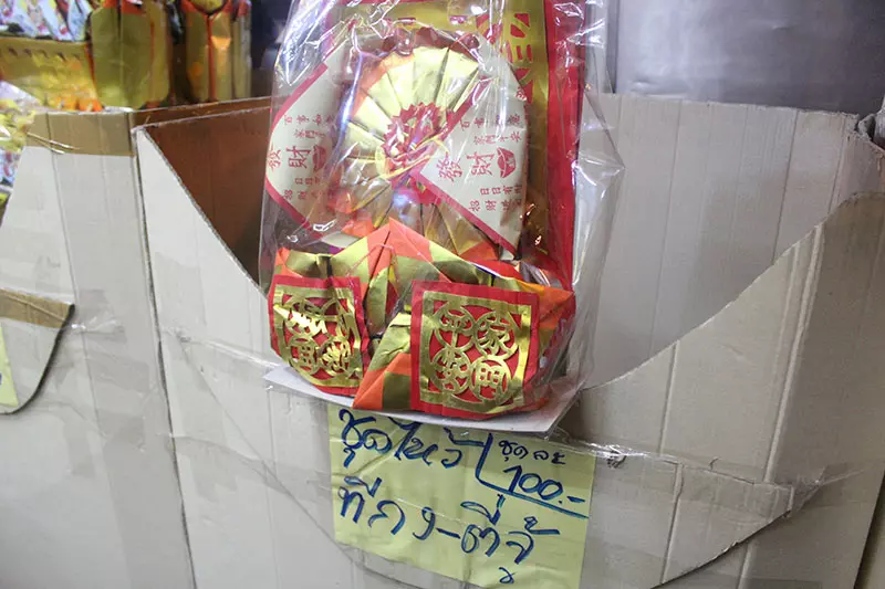 'จากกระดาษเงิน-ทอง ถึงสินค้าสตีฟจ็อบส์...' ย้อนรอยเรื่องที่คุณไม่รู้