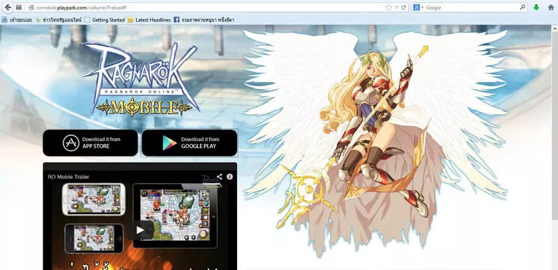 มาแล้ว Ragnarok Mobile ชาวแอนดรอยด์เล่นก่อนใคร 9 ธ.ค.นี้
