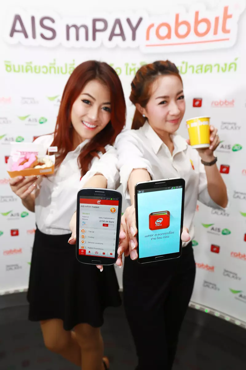 เอไอเอสเปิดใช้ 'mPAY Rabbit' เป็นทางการ เปลี่ยนซิมสู่กระเป๋าเงิน