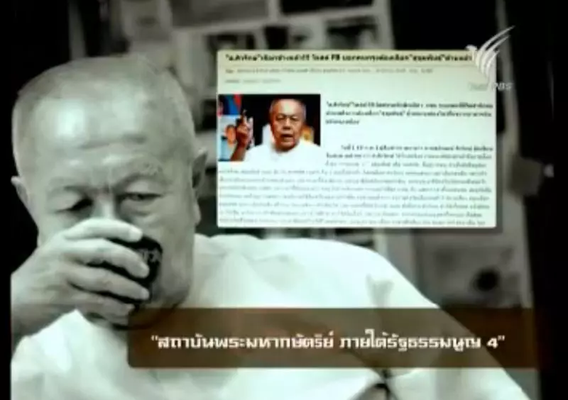 ที่แรก ! เปิดใจช้ำๆ พิธีกร ตอบโจทย์ประเทศไทย 'ภิญโญ ไตรสุริยธรรมา'...!
