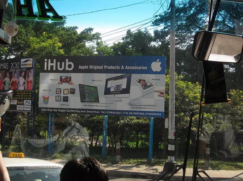 สำรวจวงการไอทีพม่า