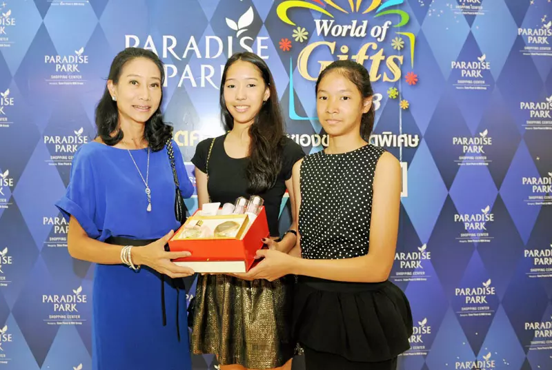 พาราไดซ์พาร์คจัดเต็ม เลือกของขวัญปีใหม่ให้กัน