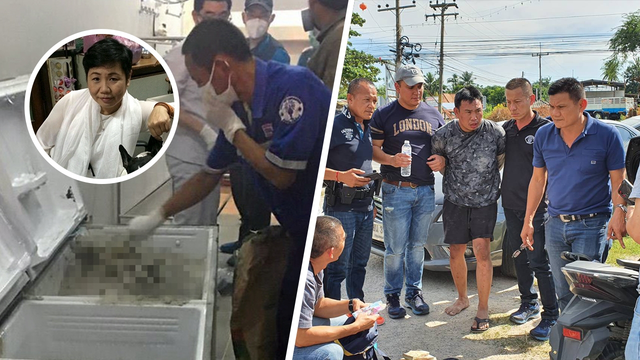 สรุปคดีฆ่าเศรษฐินียัดตู้เย็น ตู้ดันไม่เย็น ลั้นลาเที่ยวหรู สับขาหลอก เจอจับแล้ว