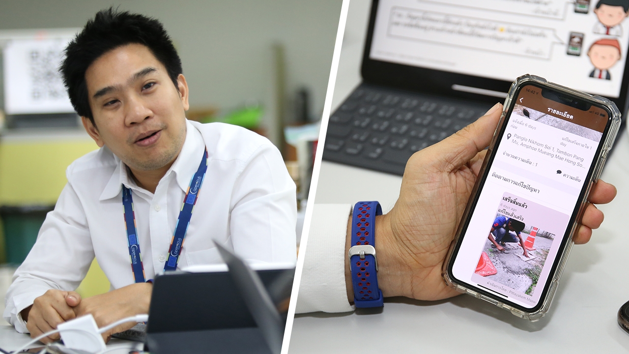 เปิดใจ นักวิจัย สร้างแอปฯ ซ่อมได้หมด ไฟดับ ท่อไม่ปิดฝา ปัญหาสารพัด จบได้ในมือถือ
