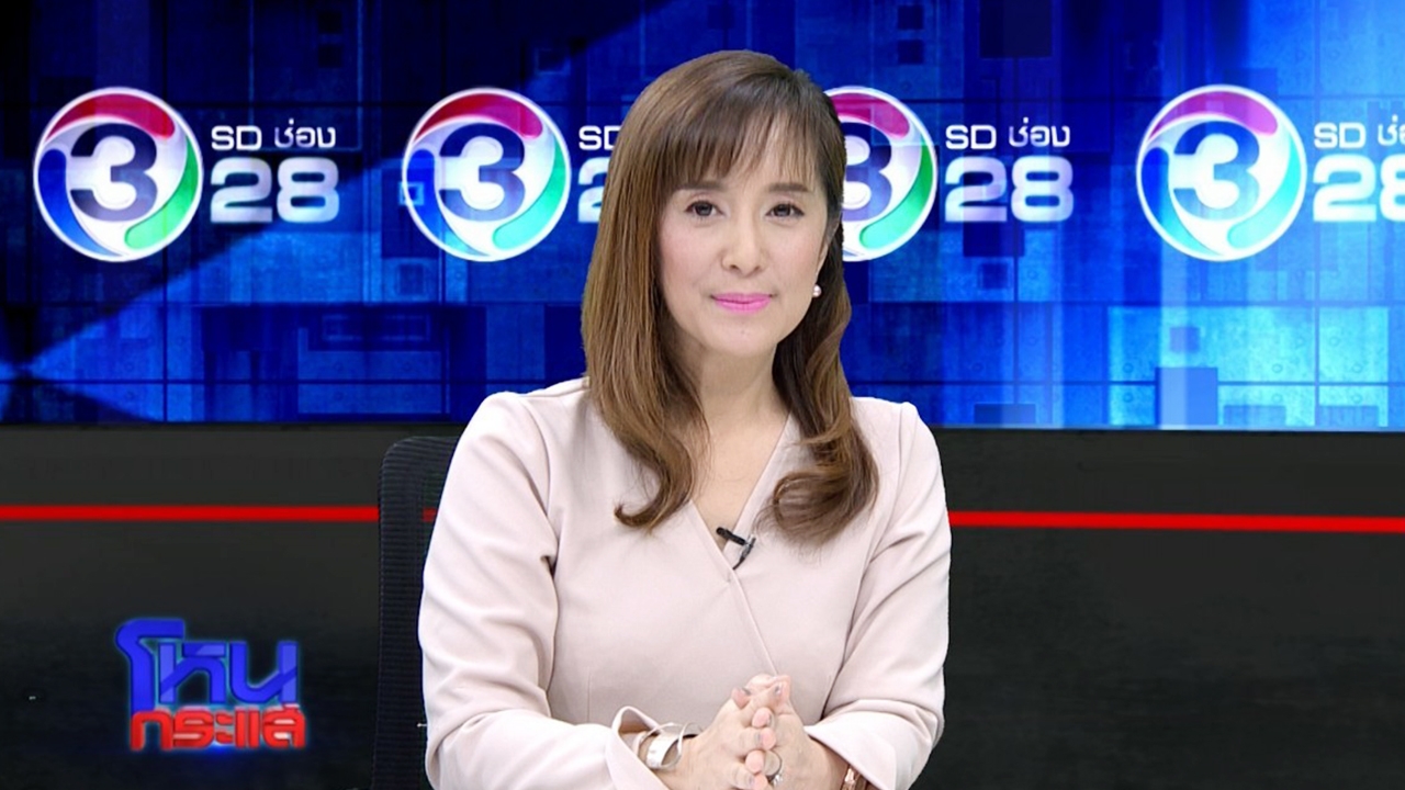 ต่าย เปิดใจเจ็บ จอห์น รัชตะ ซุกลูกเมีย โกหกซ้ำซาก รับเคยตบบ้องหูแตก 