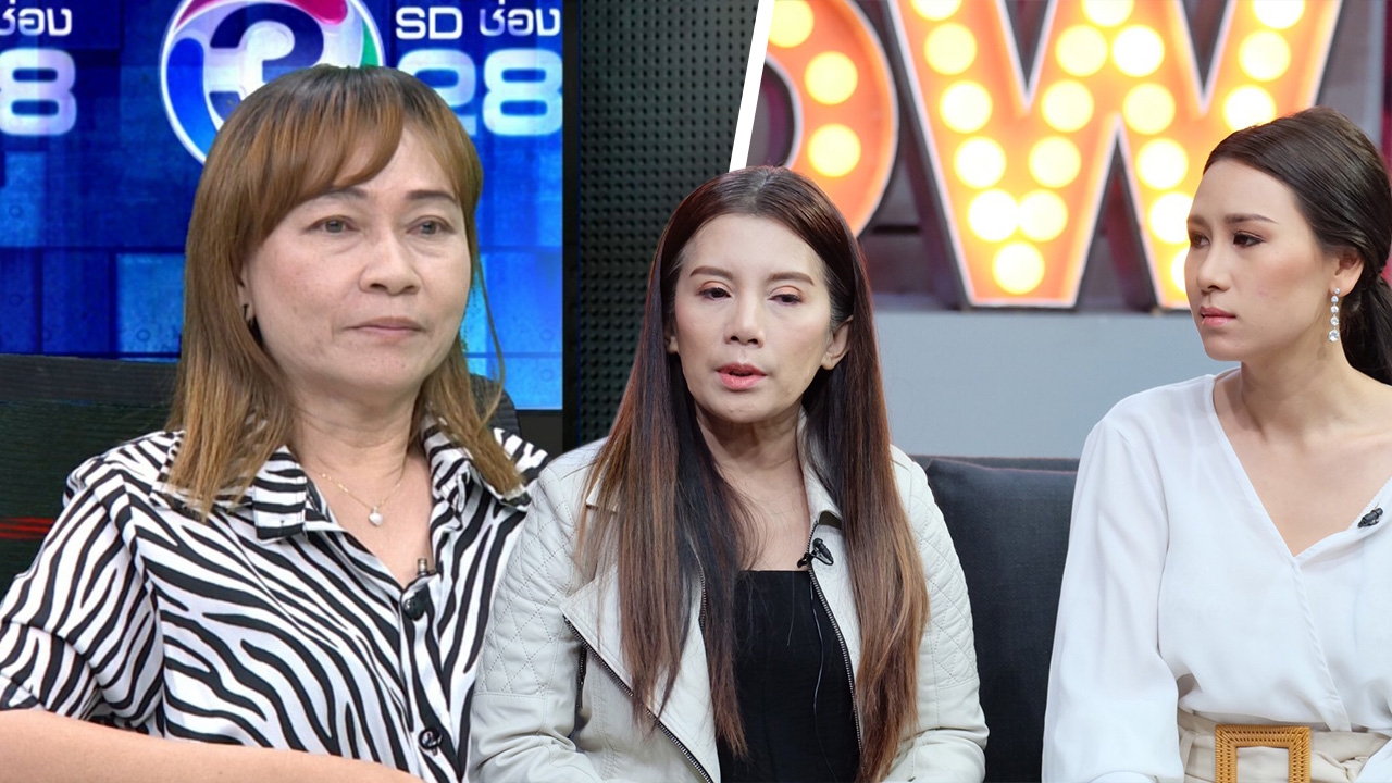 ฟังอีกมุมจากปาก แม่อีฟ สิ่งที่ กานต์ ทำกับลูกสาว ไม่เคยรับ เสก เป็นเขย