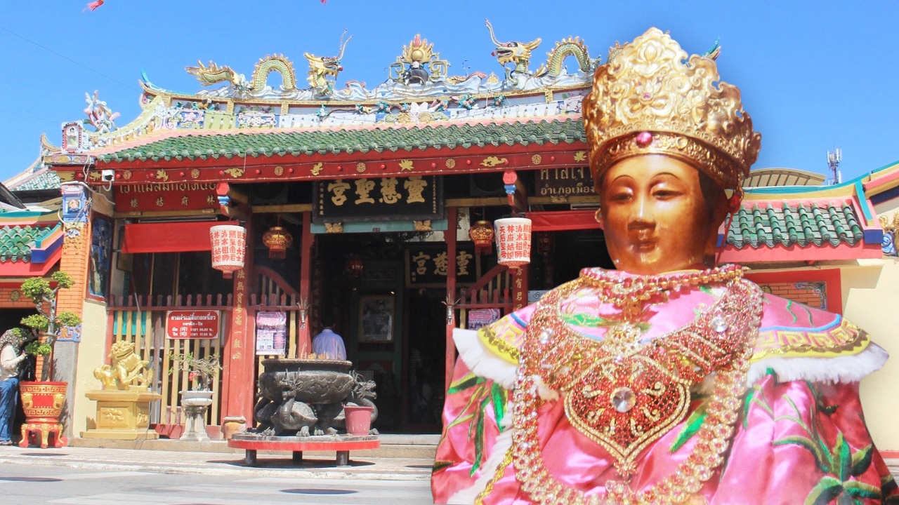 ส่องเลขเด็ดที่ปัตตานี ขอโชคลาภรับเงินขวัญถุงจาก "เจ้าแม่ลิ้มกอเหนี่ยว"