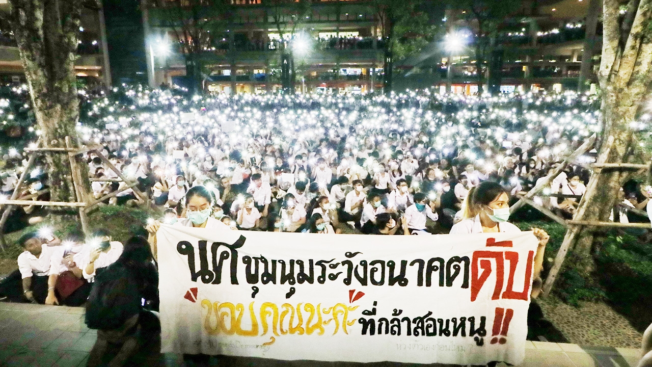 แฟลชม็อบ "MUneedDemocracy" นศ.มหิดล ที่ศาลายา จัดกิจกรรมต้านเผด็จการ