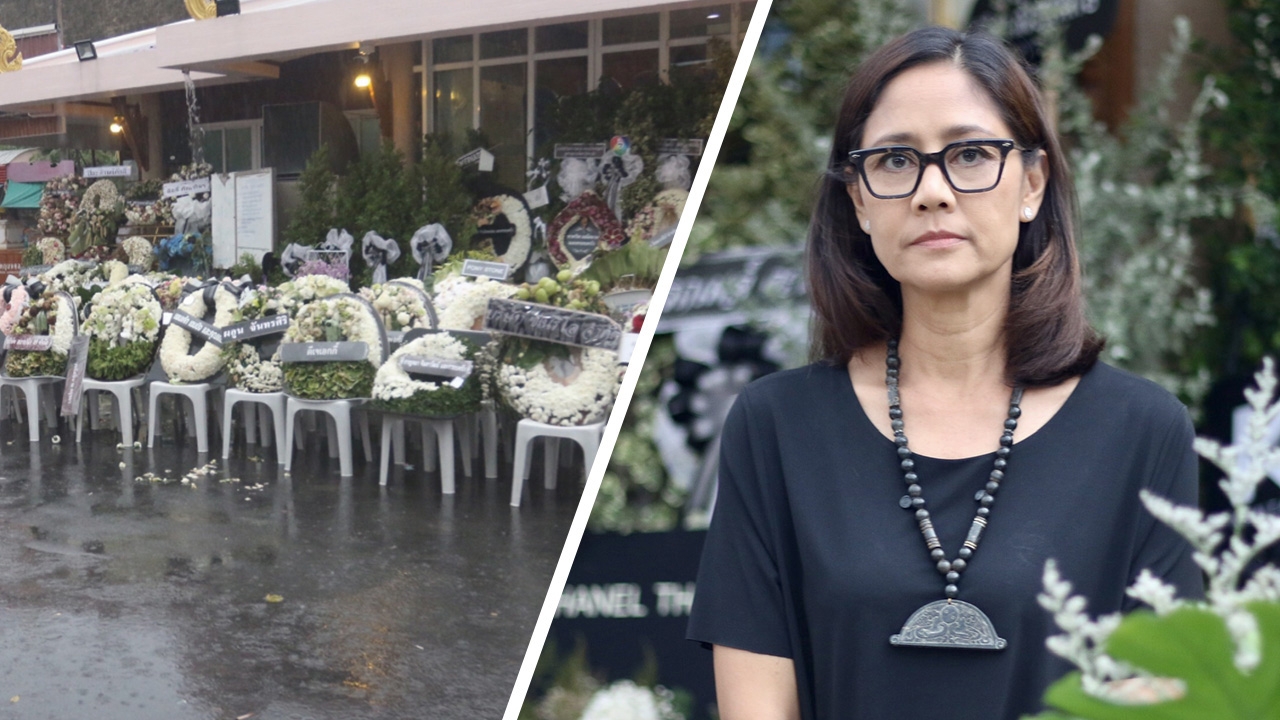 บรรยากาศงานศพ ตั้ว ศรัณยู ในวันที่ฝนตกหนัก คนมาร่วมอาลัยกันไม่ขาดสาย