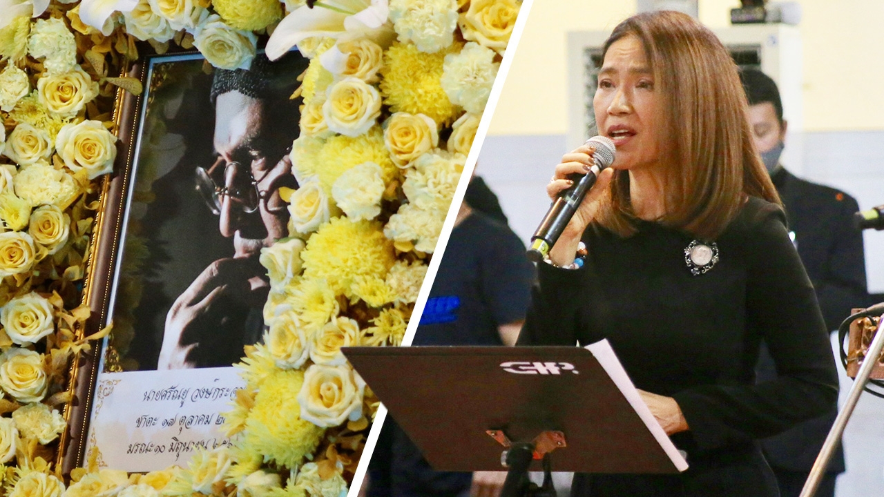 ประมวลภาพพิธีพระราชทานเพลิงศพ ตั้ว ศรัณยู ดาราร่วมอาลัยมากมาย