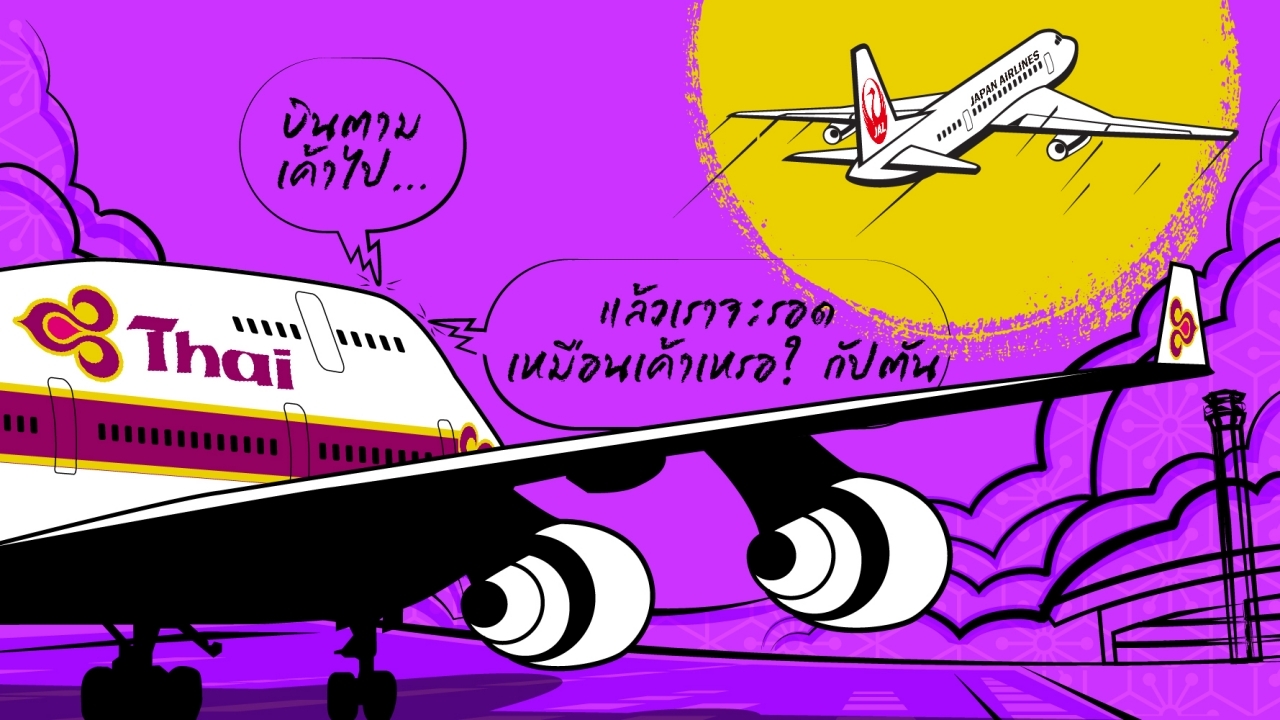 "ผู้กอบกู้" เศษซาก JAL พิชิต "ใจ" บทเรียนยกเครื่องสายการบินแห่งชาติ