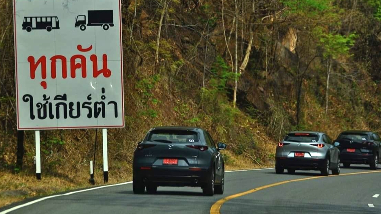 มือใหม่ใช้เกียร์ให้เป็น! วิธีใช้งานเกียร์อัตโนมัติบนเส้นทางภูเขา