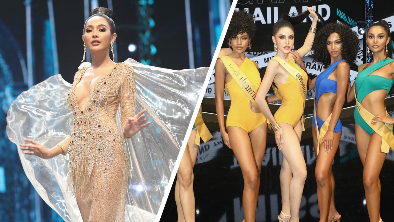 โชว์ร้อนรอบรอมงลง ทีมมิสแกรนด์ สวยสู้สุดฤทธิ์!  