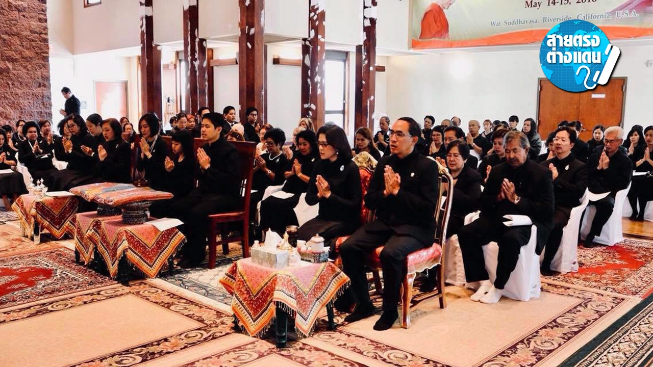 สายตรงจากต่างแดน 22/10/60