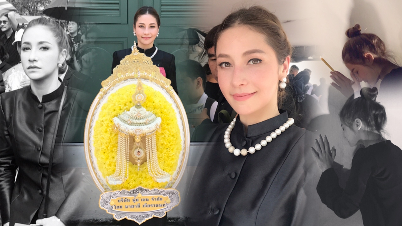 ความรู้สึกเหมือนเกิดเมื่อวาน ‘นาตาลี’ ร่ำไห้ คำสอนของพ่ออยู่ในใจเสมอ 